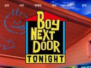 「BOYNEXTDOOR」、グローバルデビューショー開催…シングル「WHO！」全曲ステージ披露