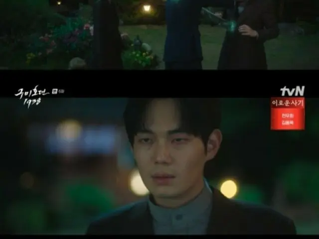 ≪韓国ドラマNOW≫「九尾狐伝1938」6話、キム・ソヨンがイ・ドンウクを刺す＝視聴率6.9%、あらすじ・ネタバレ（画像提供:wowkorea）