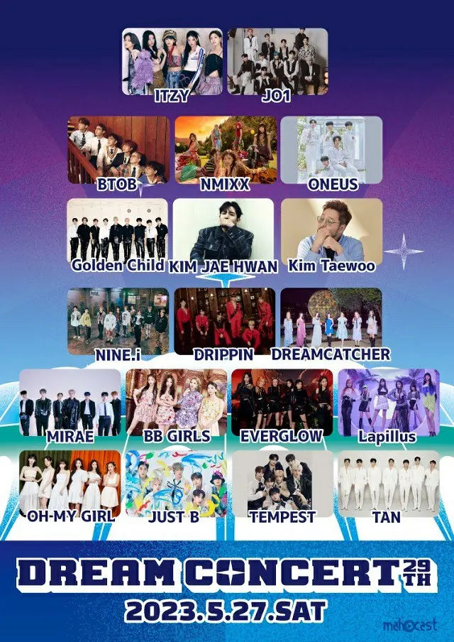 年に1度のK-POP大祭典「ドリームコンサート」、mahocastで配信決定！（画像提供:wowkorea）
