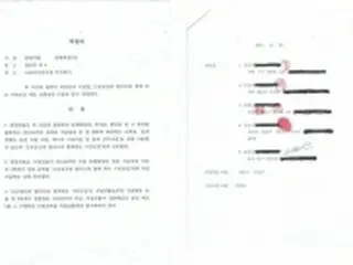 韓国の徴用被害者支援団体　「第三者弁済」受けた原告に賠償金の２割要求へ