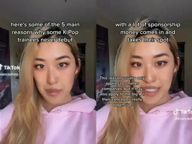 「金持ちの練習生が先に」…“元練習生”インフルエンサー、K-POP界の現実を暴露していた（画像提供:wowkorea）