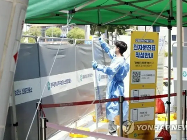 南西部・光州市の新型コロナウイルス検査所で、フェンスを撤去する医療関係者(同市北区提供)=(聯合ニュース)≪転載・転用禁止≫