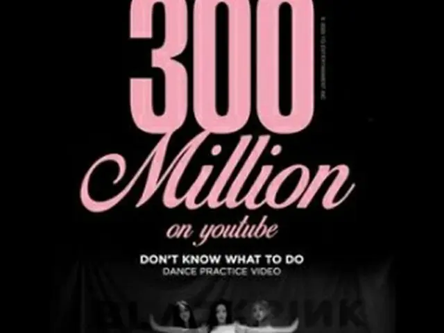ＢＬＡＣＫＰＩＮＫ（所属事務所提供）＝（聯合ニュース）≪転載・転用禁止≫