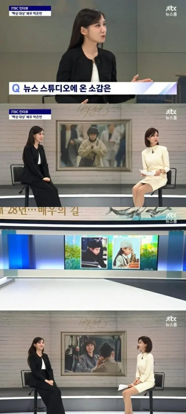 「大賞受賞」女優パク・ウンビン、「若いけど経験値有」…慰労と激励を先に施したい（画像提供:wowkorea）