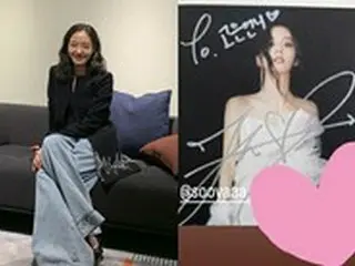 女優キム・ゴウン、「BLACKPINK」JISOOとも親交が？…アルバムのプレゼントを自慢