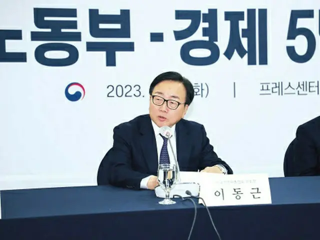 経済6団体、労働組合法改正案で共同声明…「黄色い封筒法がもたらす混乱と経済的災難の考慮を」＝韓国（画像提供:wowkorea）