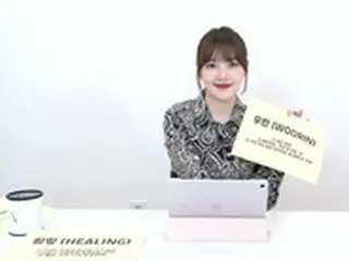 歌手イェリン（元GFRIEND）、ファンクラブ名は「WOORIN」！