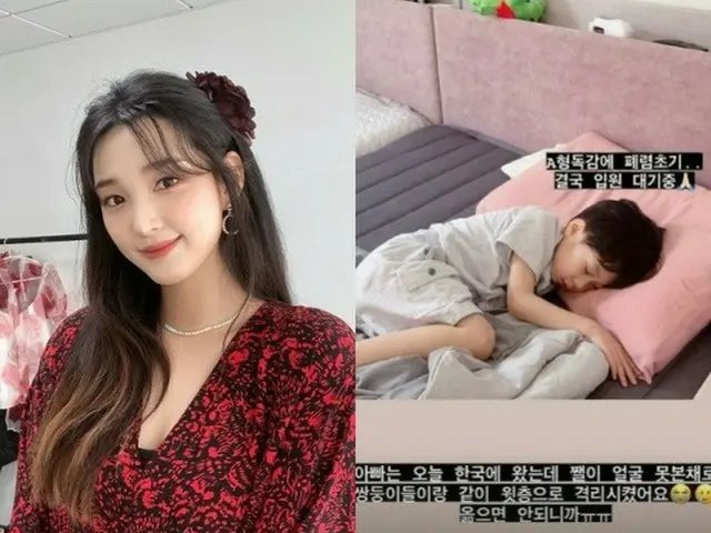 ユルヒ（元LABOUM）”息子がA型インフルエンザ+肺炎初期、夫チェ・ミンファン（FTISLAND）は帰国後すぐ隔離”（画像提供:wowkorea）