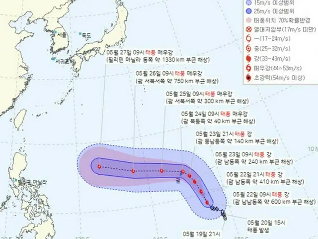 グアム直撃の台風2号、朝鮮半島への影響は？＝韓国報道（画像提供:wowkorea）