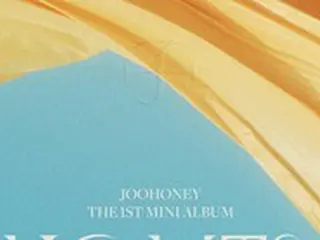 ≪今日のK-POP≫ジュホン（MONSTA X）の「FREEDOM」　自由に空高く飛んで行く！