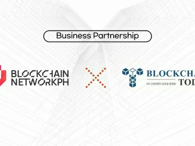 BLOCKCHAIN TODAY、フィリピンのブロックチェーン企業と協力…ニュースコンテンツ拡大（画像提供:wowkorea）