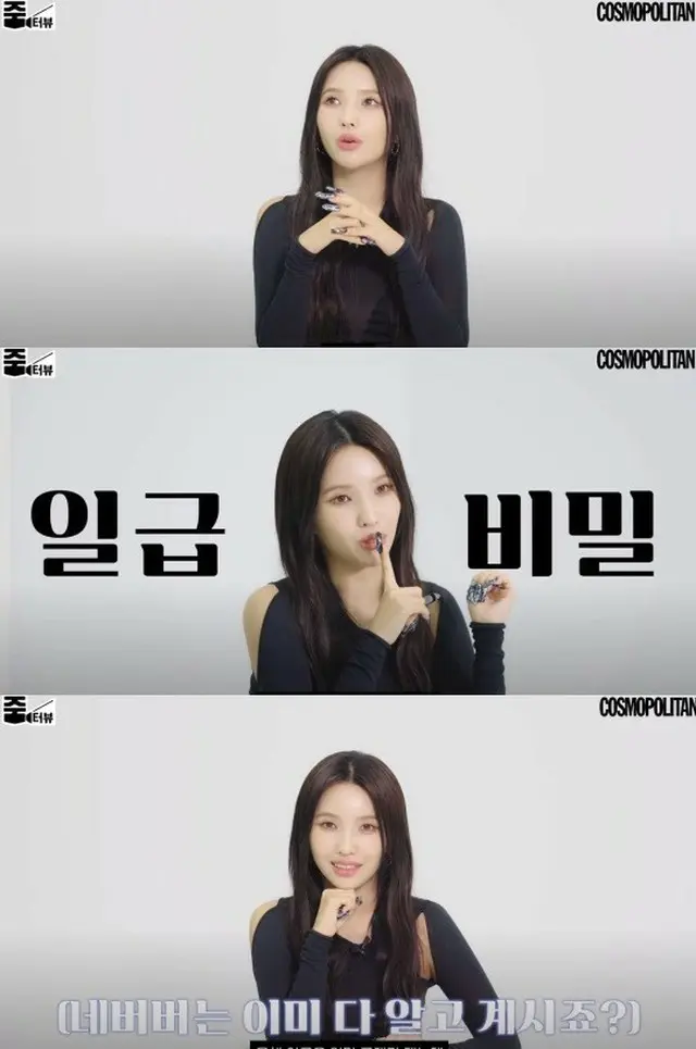 「(G)I-DLE」のソヨンがステージに上がる前、体調が悪かった瞬間を振り返った（画像提供:wowkorea）