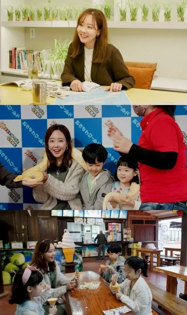 「歩いて熱狂の中へ」ではソ・ユジンが子どもたち、母と初めて旅立った沖縄家族旅行の模様が描かれる。（画像提供:wowkorea）
