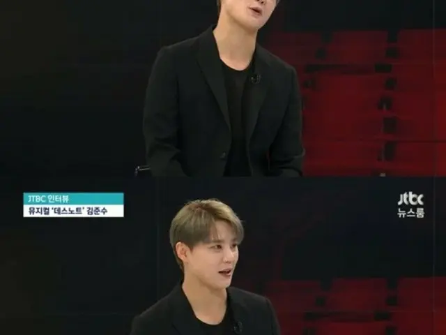 歌手のキム・ジュンスがデビュー20周年を迎えた感想を話した（画像提供:wowkorea）