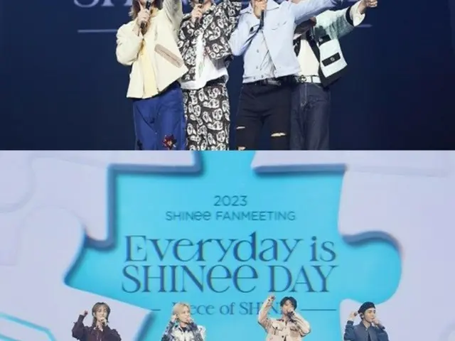 「SHINee」、デビュー15周年記念ファンミーティング大盛況（画像提供:wowkorea）