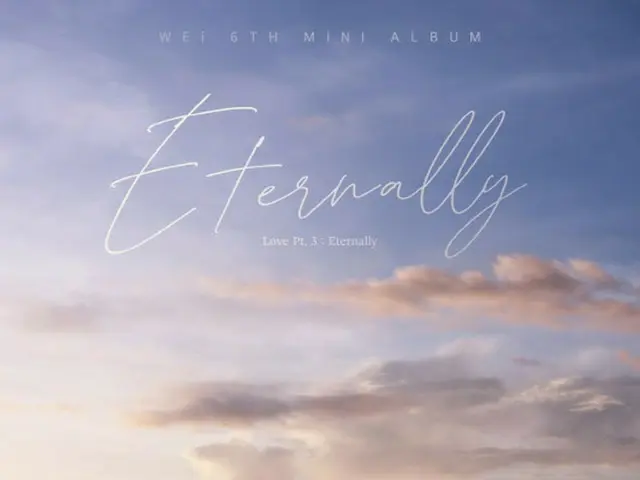 「WEi」、6月29日にカムバック！6thミニアルバム「Love Pt.3:Eternally」発売（画像提供:wowkorea）
