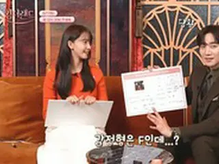 「2PM」ジュノ＆「少女時代」ユナ、お互いのプロフィールを書き合う…「キング・ザ・ランド」メイキング映像公開