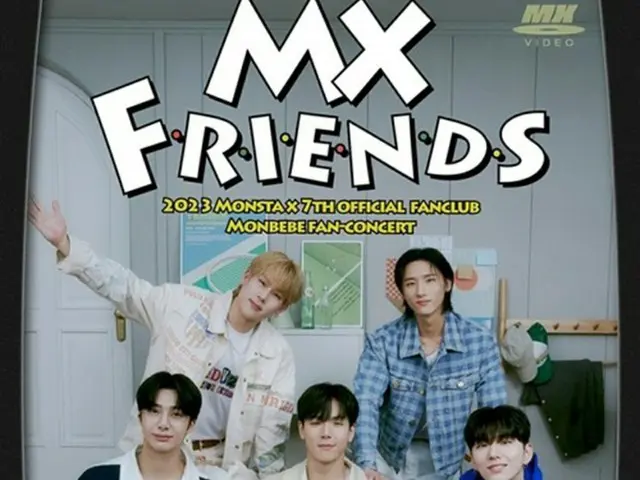 【公式】「MONSTA X」、7月ファンコンサート開催を確定（画像提供:wowkorea）
