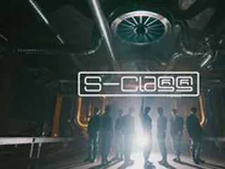 「Stray Kids」、「S-Class」MV予告映像公開…鮮やかなサウンドとパフォーマンス