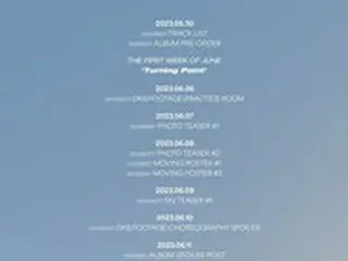 「DKB」、6月14日に6thミニアルバム「I Need Love」でカムバック！「Turning Point」での活動も予告
