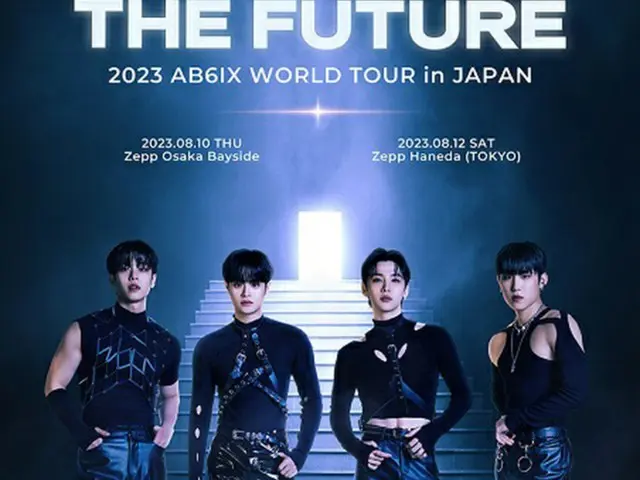 デビュー4周年を迎えた「AB6IX」、自身初となる日本コンサート開催決定！（画像提供:wowkorea）