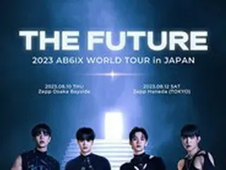 デビュー4周年を迎えた「AB6IX」、自身初となる日本コンサート開催決定！