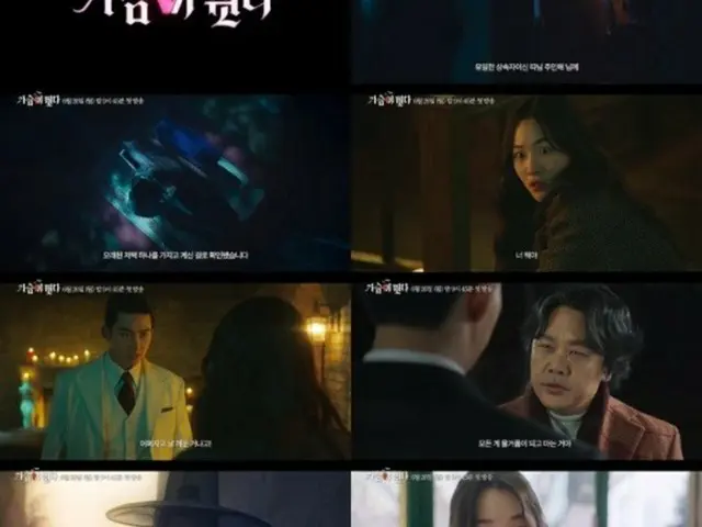 「2PM」テギョン＆ウォン・ジアン、愉快で絶妙なコンビに期待…「胸が躍る」4次ティーザー公開（画像提供:wowkorea）
