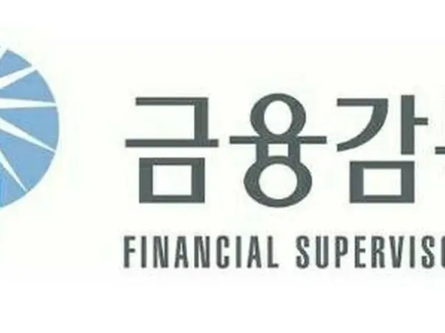 金融監督院ロゴ（画像提供:wowkorea）