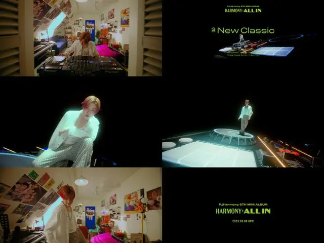 「P1Harmony」、ヒップな雰囲気を収めた「New Classic」を公開（画像提供:wowkorea）