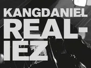 歌手カンダニエル、ニューアルバム「REALIEZ」公開＝カムバックカウントダウンを開始