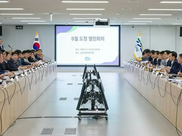 韓国の京畿道庁で行なわれた道政会議（画像提供:wowkorea）