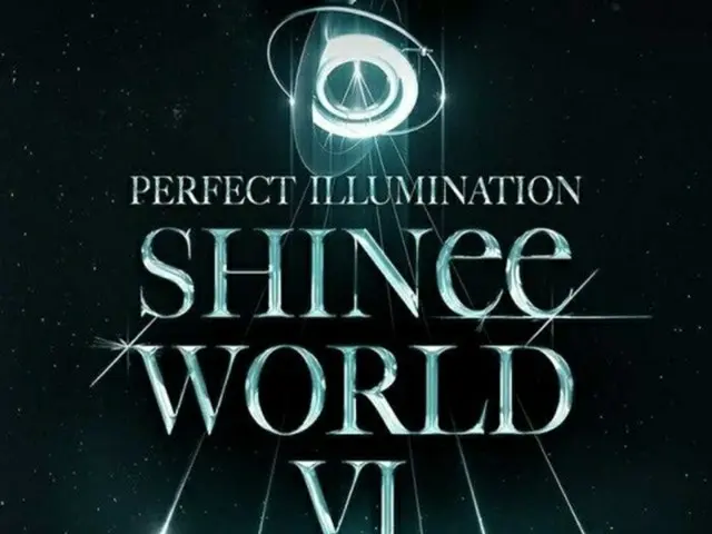 「SHINee」、6回目の単独コンサート「SHINee WORLD VI」開催…6月23日から（画像提供:wowkorea）