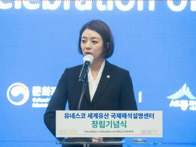 「ユネスコ世界遺産国際解釈センター」運営本格化＝韓国（画像提供:wowkorea）