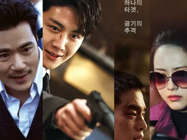 映画「貴公子」予告編公開…キム・ソンホ、狂気の追撃（画像提供:wowkorea）