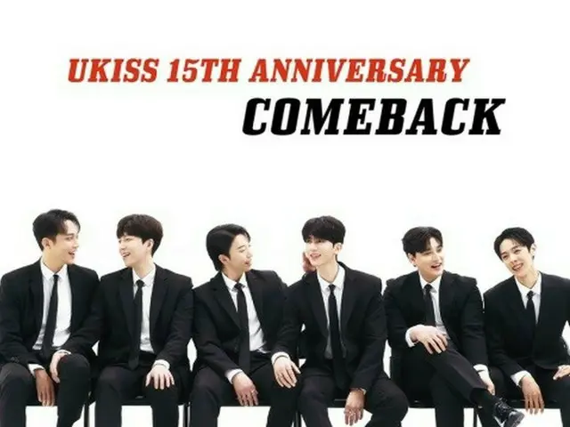 「U-KISS」、スヒョンからイライまで…6人の団体イメージ公開（画像提供:wowkorea）