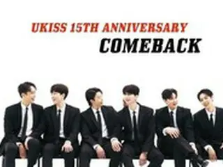 「U-KISS」、スヒョンからイライまで…6人の団体イメージ公開