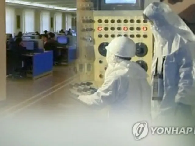 韓国政府は北朝鮮のハッカー集団「キムスキー」を独自制裁の対象に指定した＝（聯合ニュースTV）
