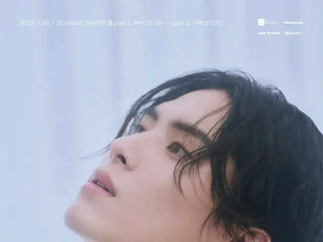 「SF9」ユ・テヤン、初の単独ファンミチケット15秒で“ソールドアウト”（画像提供:wowkorea）