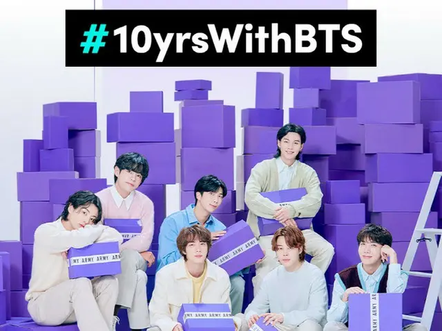 TikTok、「BTS（防弾少年団）」10周年記念ハッシュタグキャンペーン実施…多彩なイベントを進行（画像提供:wowkorea）
