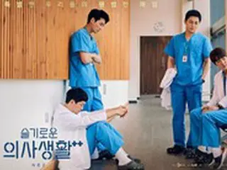 ≪韓国ドラマOST≫「賢い医師生活2」、ベスト名曲　「誰よりあなたを愛してる」＝歌詞・解説・アイドル歌手