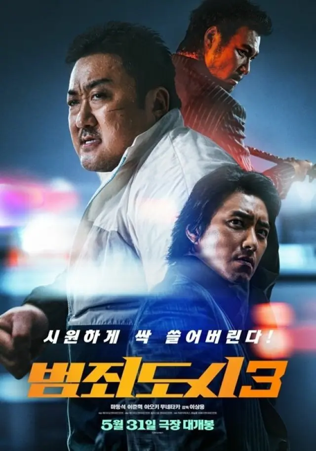 マ・ドンソク主演映画「犯罪都市3」、公開3日目で損益分岐点超え…韓国映画復活のきっかけとなるか？（画像提供:wowkorea）