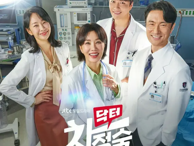 ドラマ「医師チャ・ジョンスク」、3日にOST発売（画像提供:wowkorea）