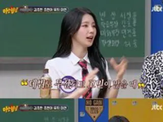 「(G)I-DLE」MIYEON、「デビュー前、チョ・ヒョナが100万ウォン超のシャンパン買ってくれた」