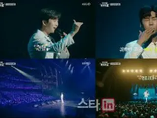 歌手イム・ヨンウン、米ロサンゼルスで初の海外公演…新曲も披露