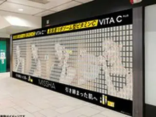 “ミシャ ミューズ”サナ（TWICE）、表参道駅に出現！サンプルを剥がして持ち帰れるピールオフ広告掲出