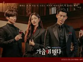 「2PM」オク・テギョン＆ウォン・ジアンら、「胸が躍る」団体＆キャラクターポスター公開…興味深いストーリーに期待
