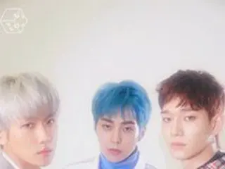 「EXO-CBX」、SMを公正取引委員会に提訴”不公正契約行為を継続”