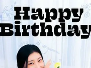 「ITZY」チェリョン、誕生日迎えて歌のプレゼント！