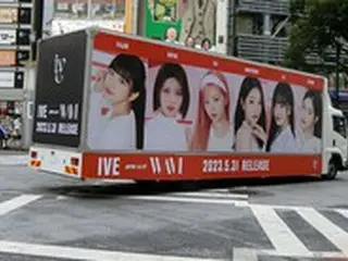 「IVE」、渋谷をジャック中！日本1st EP「WAVE」がオリコン週間アルバムランキング1位に