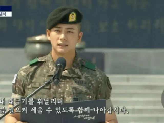 俳優カン・テオ、顕忠日記念式に陸軍代表として登場（画像提供:wowkorea）
